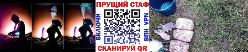 Наркошоп купить Alpha PVP  Мефедрон  COCAIN  АМФ  Канабис  ГАШ  Кола