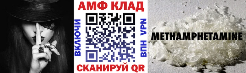 Купить где  Кола  Амфетамин Розовый 