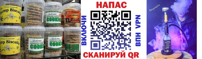 Купить  Кола  Cannafood марихуана 