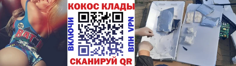 Купить закладки  Кола  COCAIN Боливия 