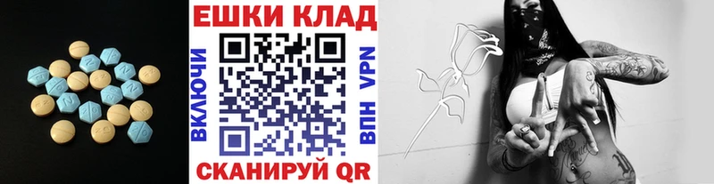 Экстази Punisher Кола