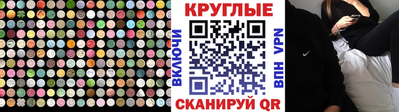 Экстази диски  Купить где  Кола 