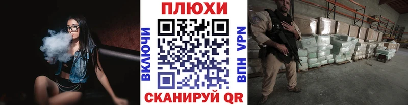 Купить где  Кола  ГАШИШ Premium 