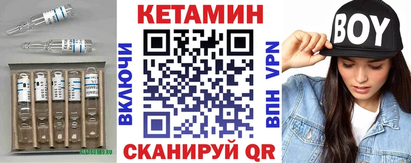 Купить закладки  Кола  Кетамин ketamine 