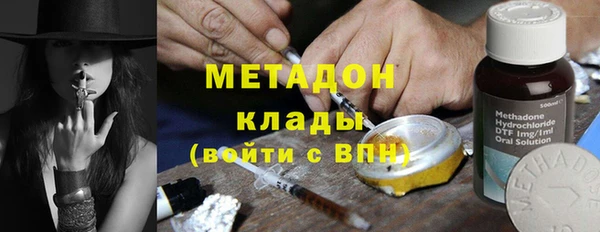 наркотики Бородино