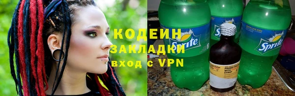 кокаин Бугульма
