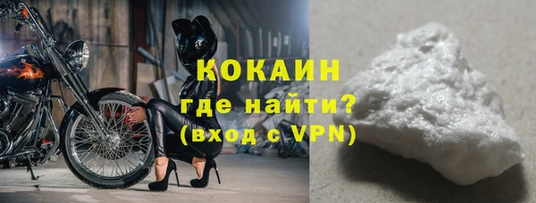 МДМА Бронницы
