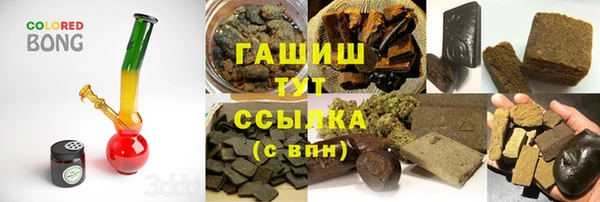 МДМА Бронницы