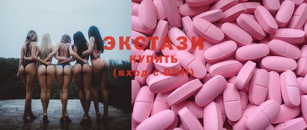 кокаин Бугульма