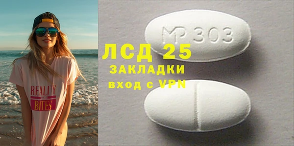 МДМА Бронницы