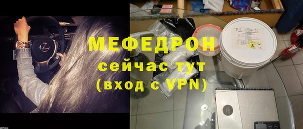 МДМА Бронницы
