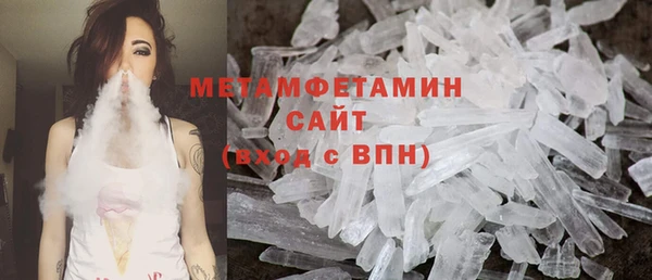 МДМА Бронницы