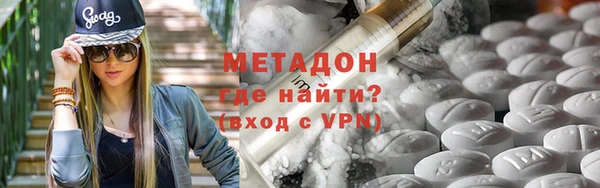 МДМА Бронницы