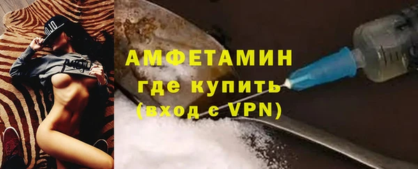 МДМА Бронницы