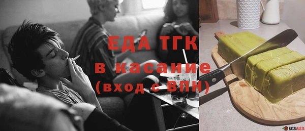 МДМА Бронницы