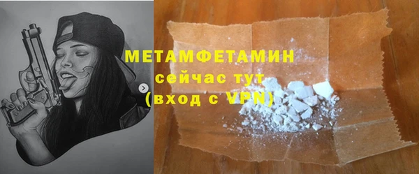 наркотики Бородино