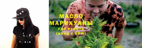 наркотики Бородино