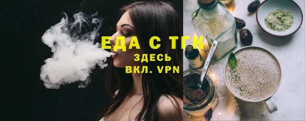 ПСИЛОЦИБИНОВЫЕ ГРИБЫ Верхнеуральск