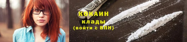 МДМА Бронницы