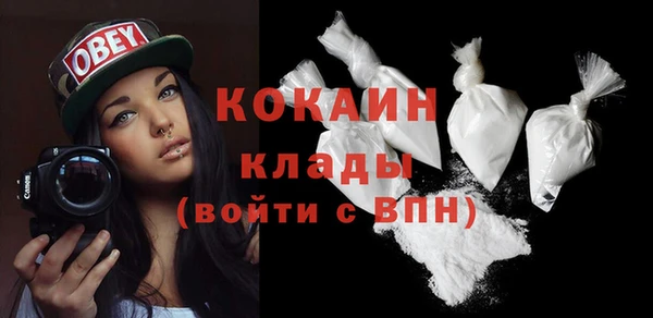 кокаин Бугульма