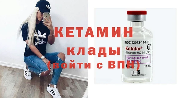 кокаин Бугульма
