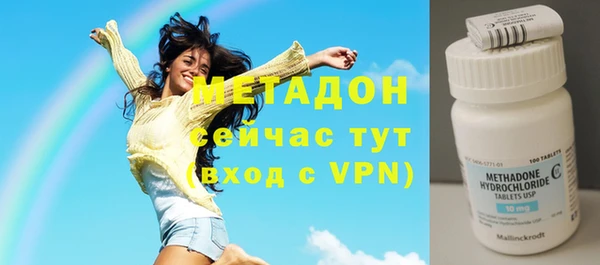кокаин Бугульма