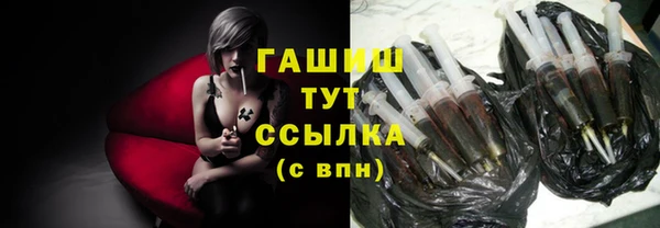 наркотики Бородино