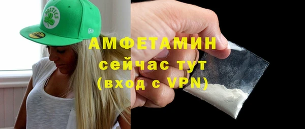 кокаин Бугульма