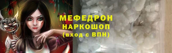 МДМА Бронницы