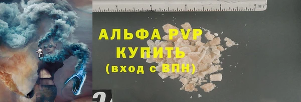МДМА Бронницы