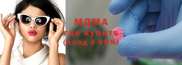 наркотики Бородино