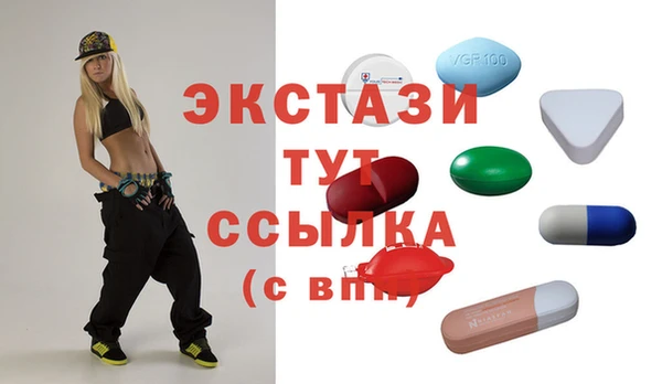 кокаин Бугульма