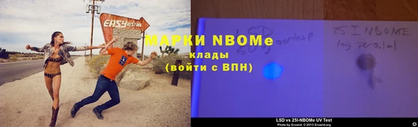 кокаин Бугульма