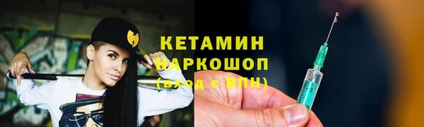наркотики Бородино