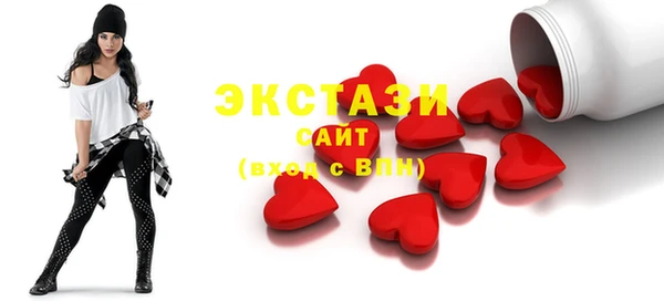 кокаин Бугульма