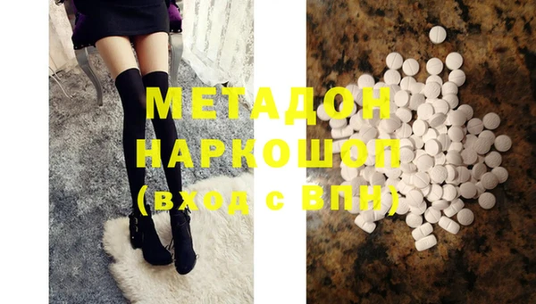 наркотики Бородино