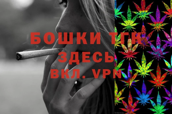 кокаин Бугульма