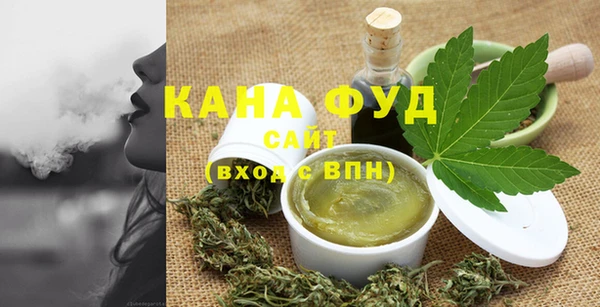 МДМА Бронницы