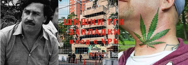 МДМА Бронницы