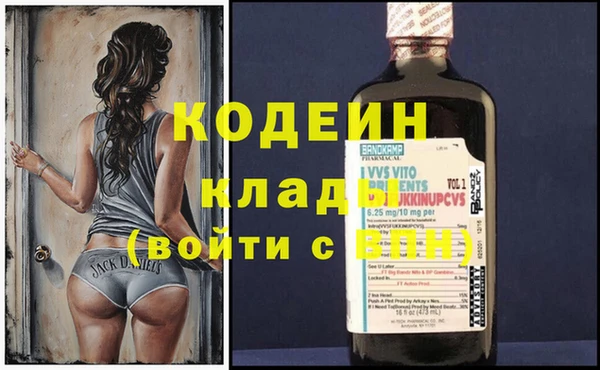 МДМА Бронницы