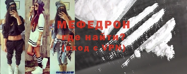 наркотики Бородино