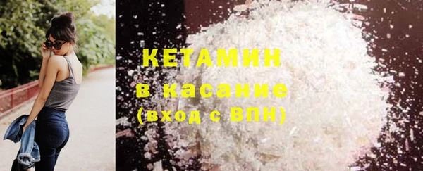 кокаин Бугульма