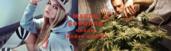МДМА Бронницы