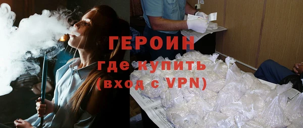 кокаин Бугульма