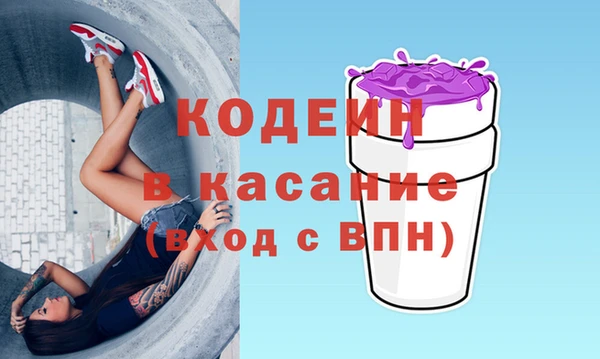 кокаин Бугульма