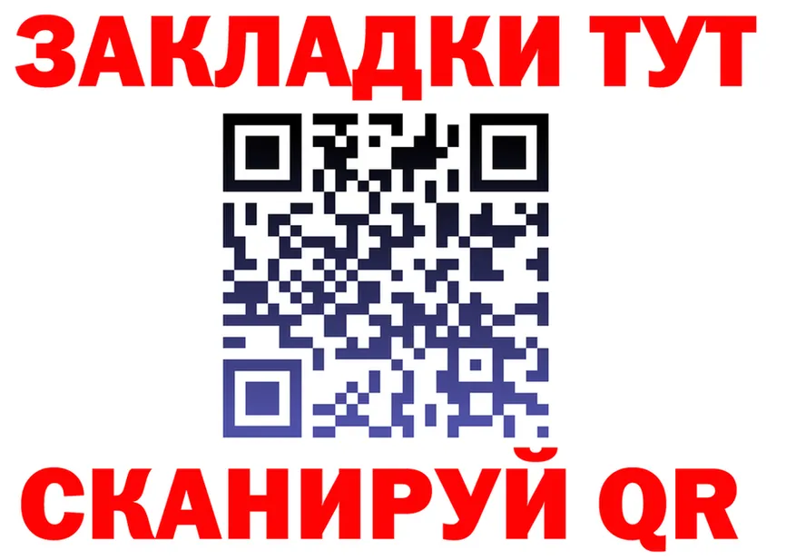 ГАШ гарик рабочий сайт это MEGA Кола