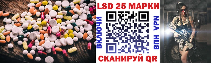 Купить  Кола  Лсд 25 экстази кислота 