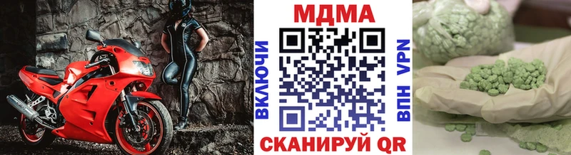 Купить  Кола  МДМА Molly 