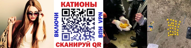 Меф мяу мяу кристаллы Кола