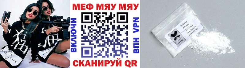 Купить где  Кола  Мефедрон мука 